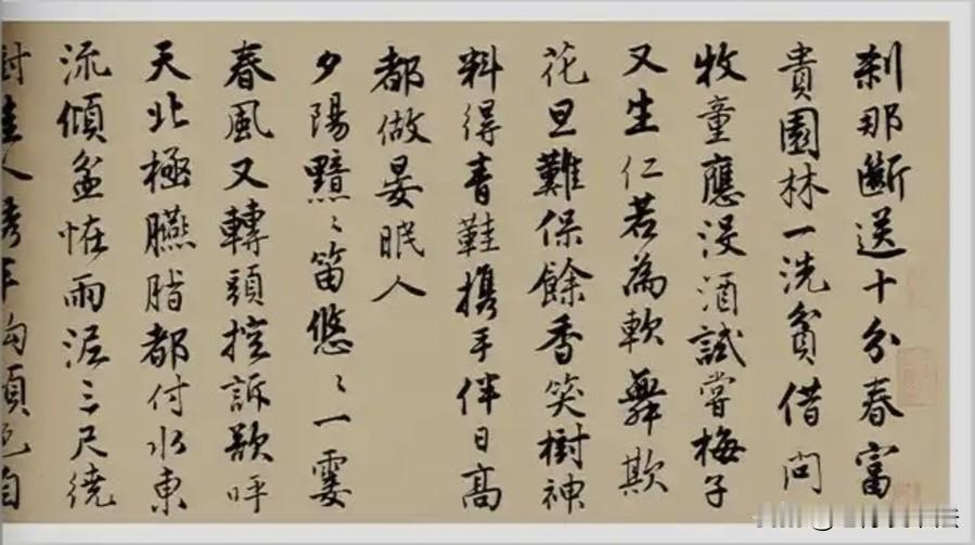 唐伯虎真迹惊现美国，其书法轰动书坛，内容却让人动容