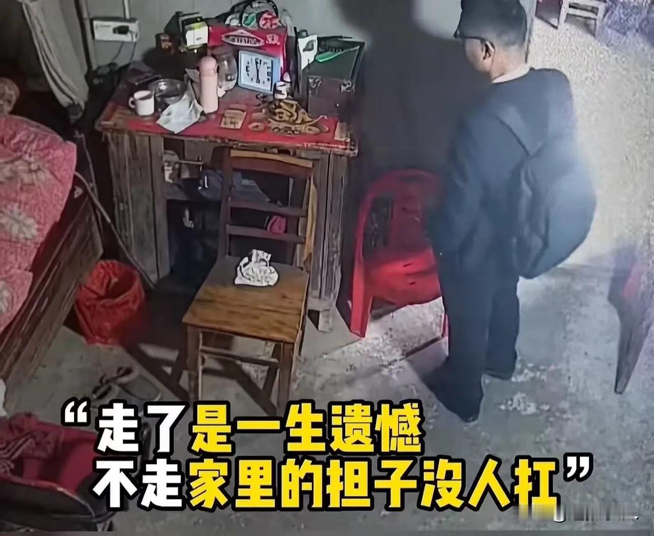 看哭无数人！儿子要出门打工，望着卧床母亲泪崩：这一走，可能就是永别
 
真的破防