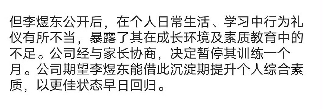 感觉有人比东东更需要提升素质[泪奔] ​​​