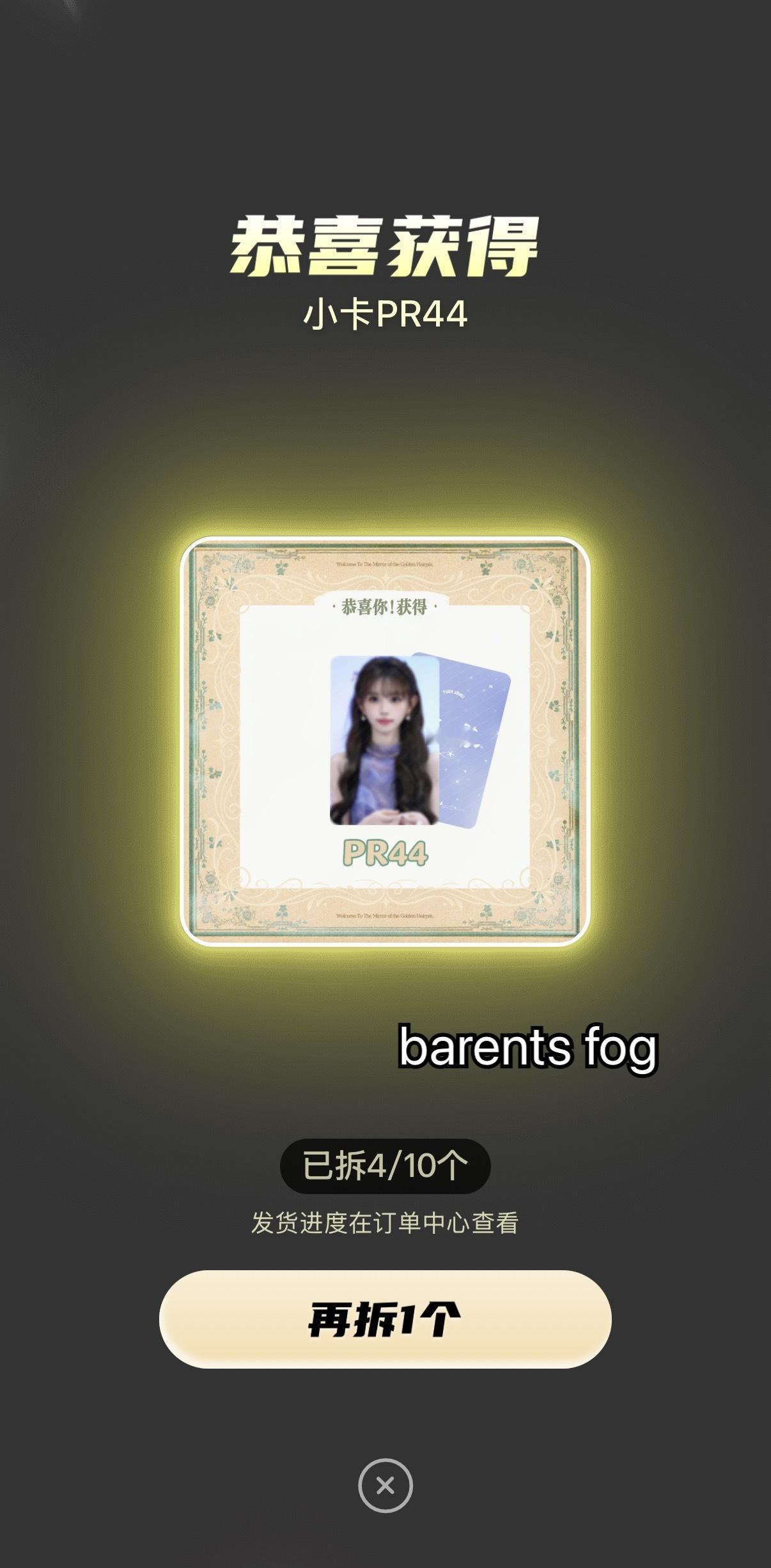 我舒服了 ​​​