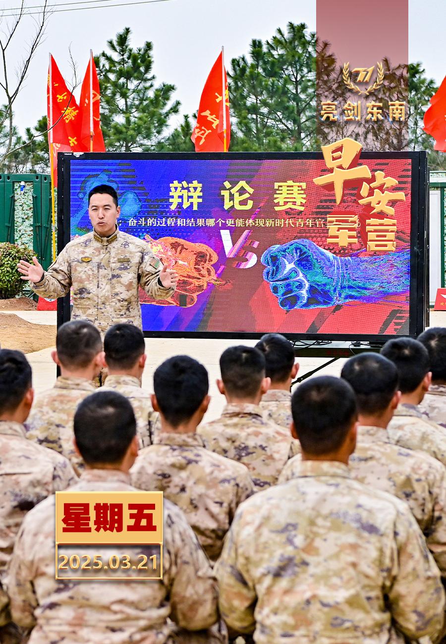 擂动强军催征鼓以实干为要、用实绩作答，定能做到不辱使命、不负重托。早安军营（图片