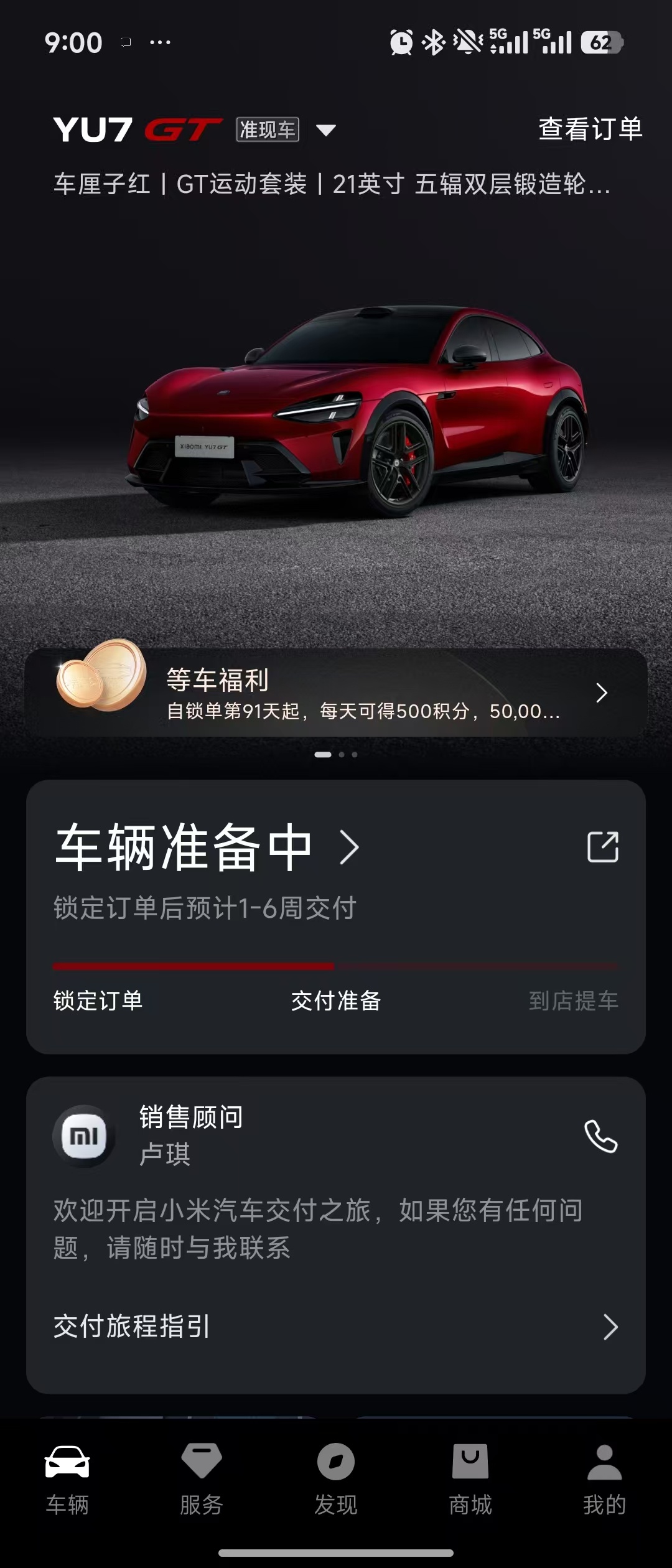 雷军强烈推荐现在就换手机 各位去年刚买YU7的车主，现在只要37330元，你就可