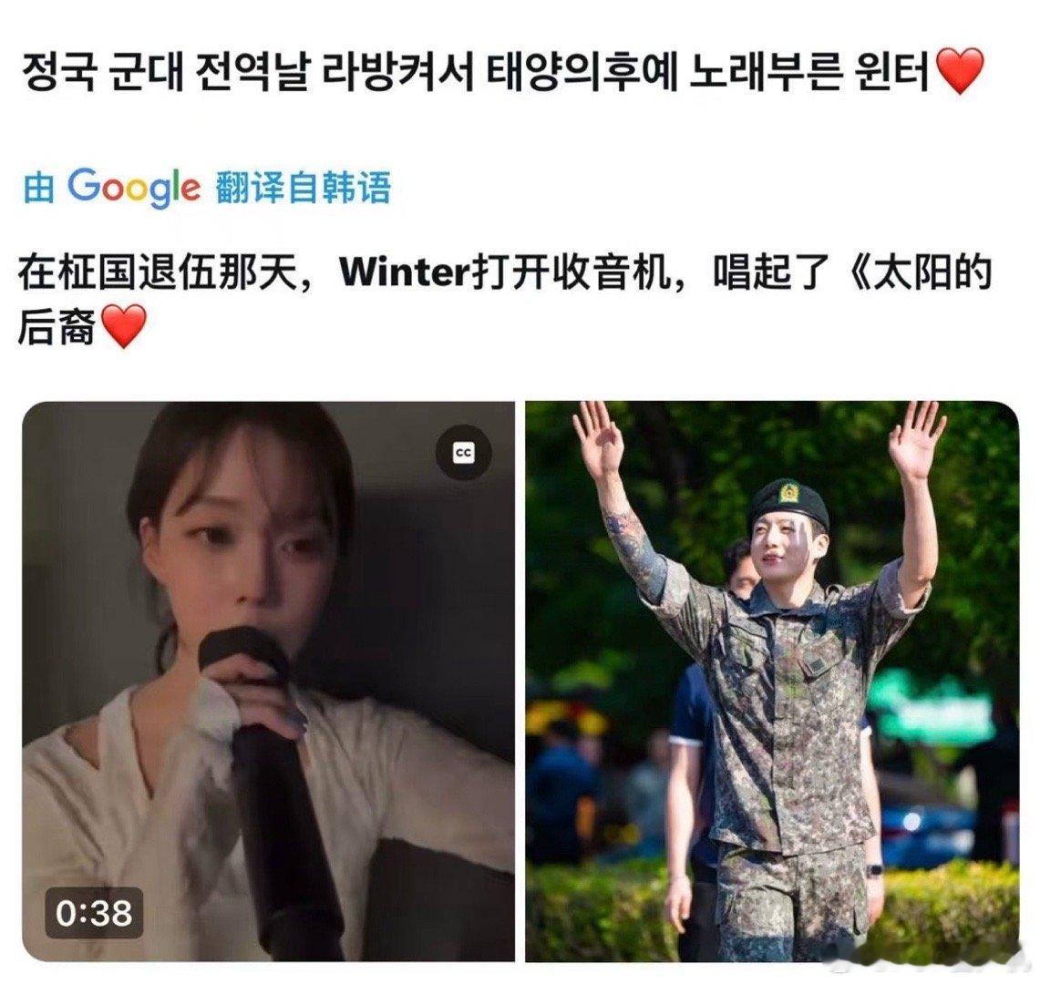 SM回应田柾国金玟庭恋情太阳的后裔都整出来了 