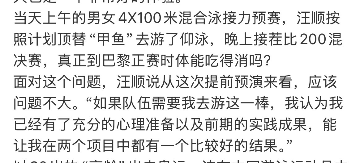 该丝的人太多了 