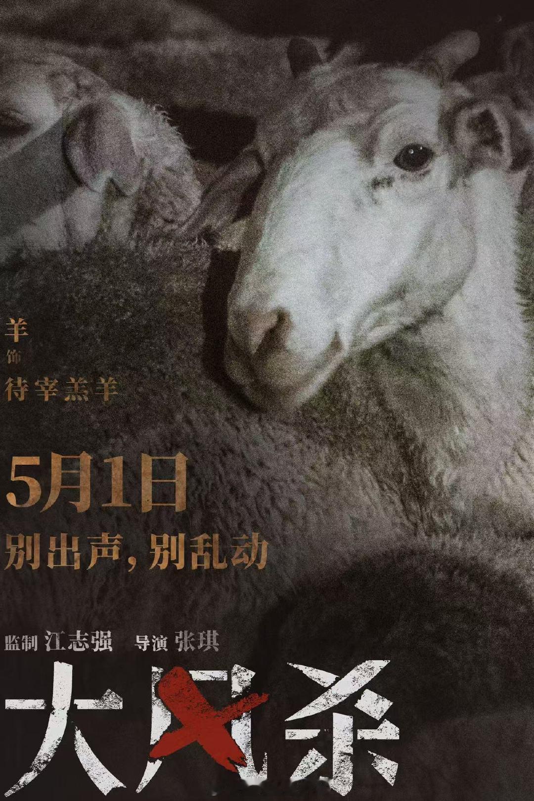 白客没哭没喊我却感受到了他的绝望 被白客《大风杀》的演技震撼！无声的绝望，直接把
