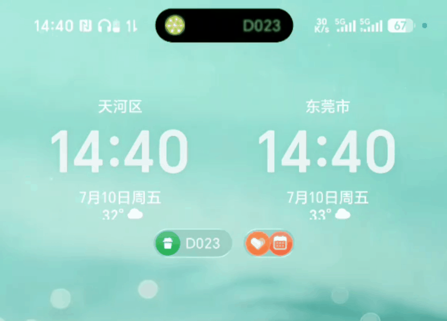 今天点完咖啡顺手刷了会儿剧，完全忘了取餐号这茬，还好荣耀灵动胶囊直接弹在屏幕顶栏