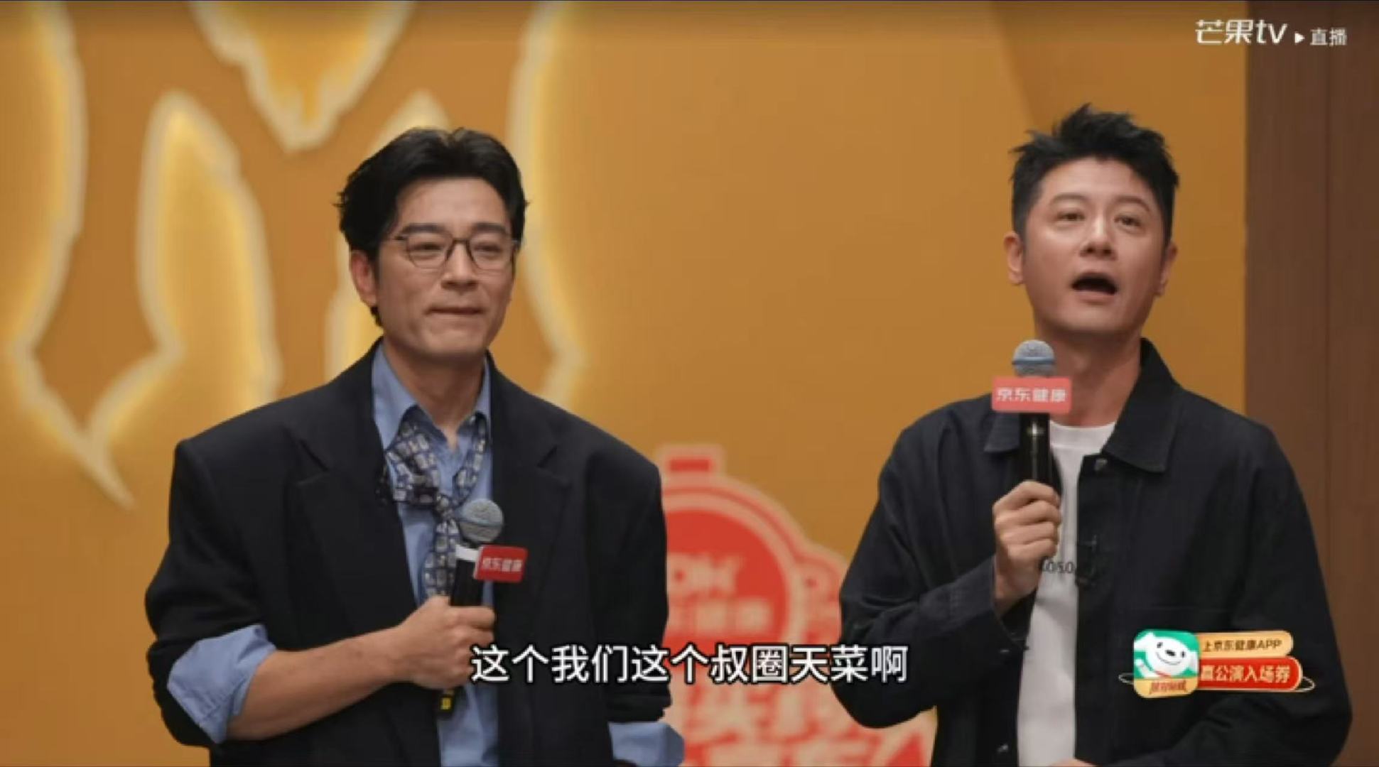 任重 李光洁是i人也是爱人 任重真的太会接梗了，李光洁是i人也是爱人，这句出来的