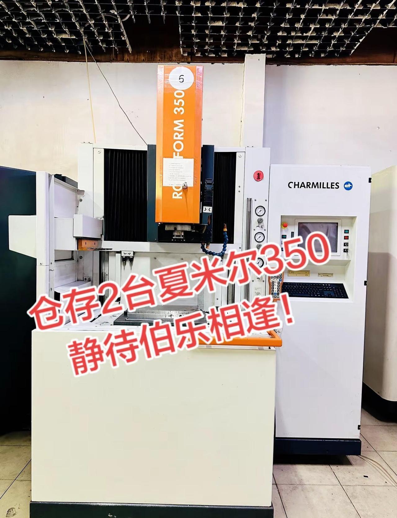时间会把所有零散的信号，拼成一个完整的回响。夏米尔火花机 二手夏米尔火花机 镜面