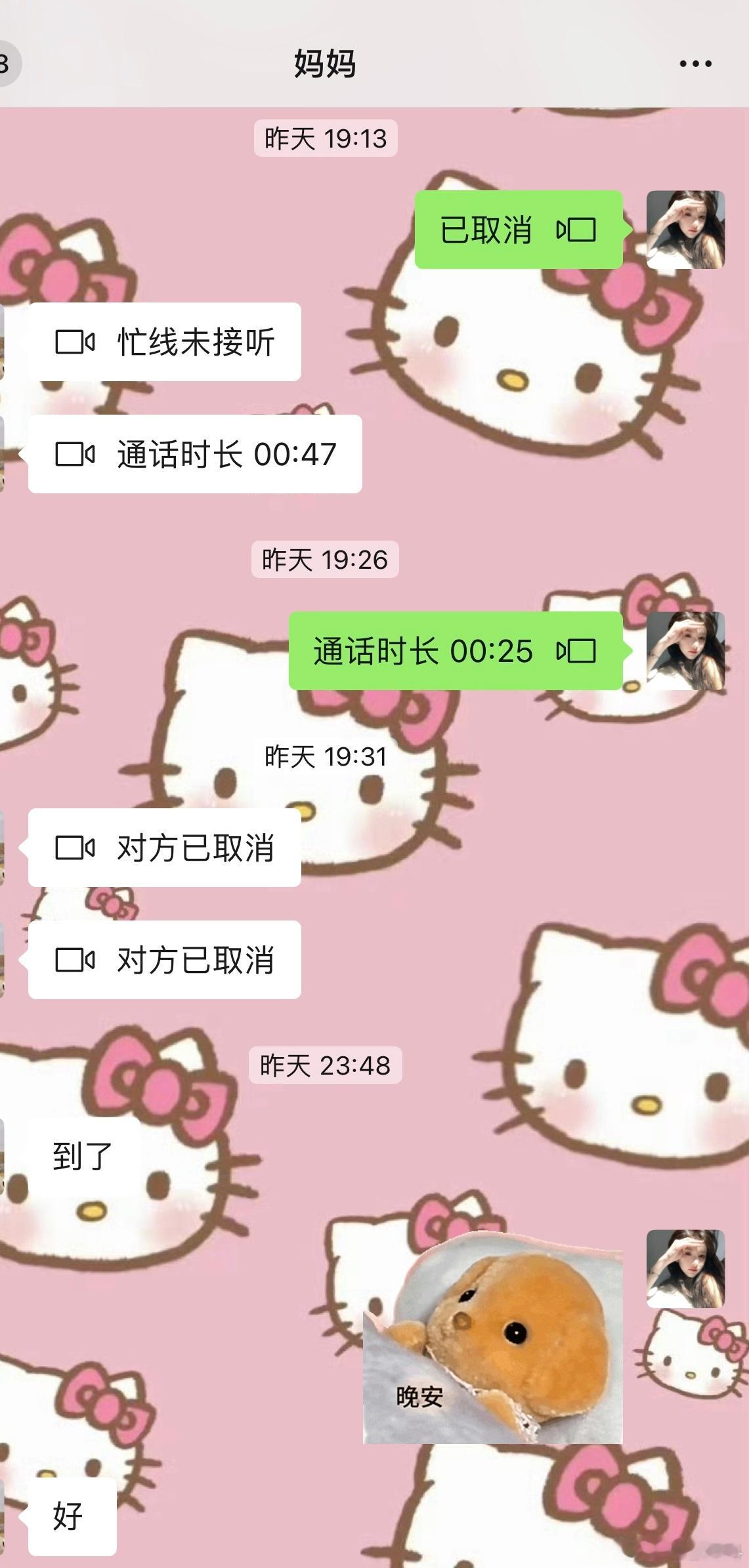突然发现 每次和我妈一起吃饭 总能听到新八卦[馋嘴] ​​​