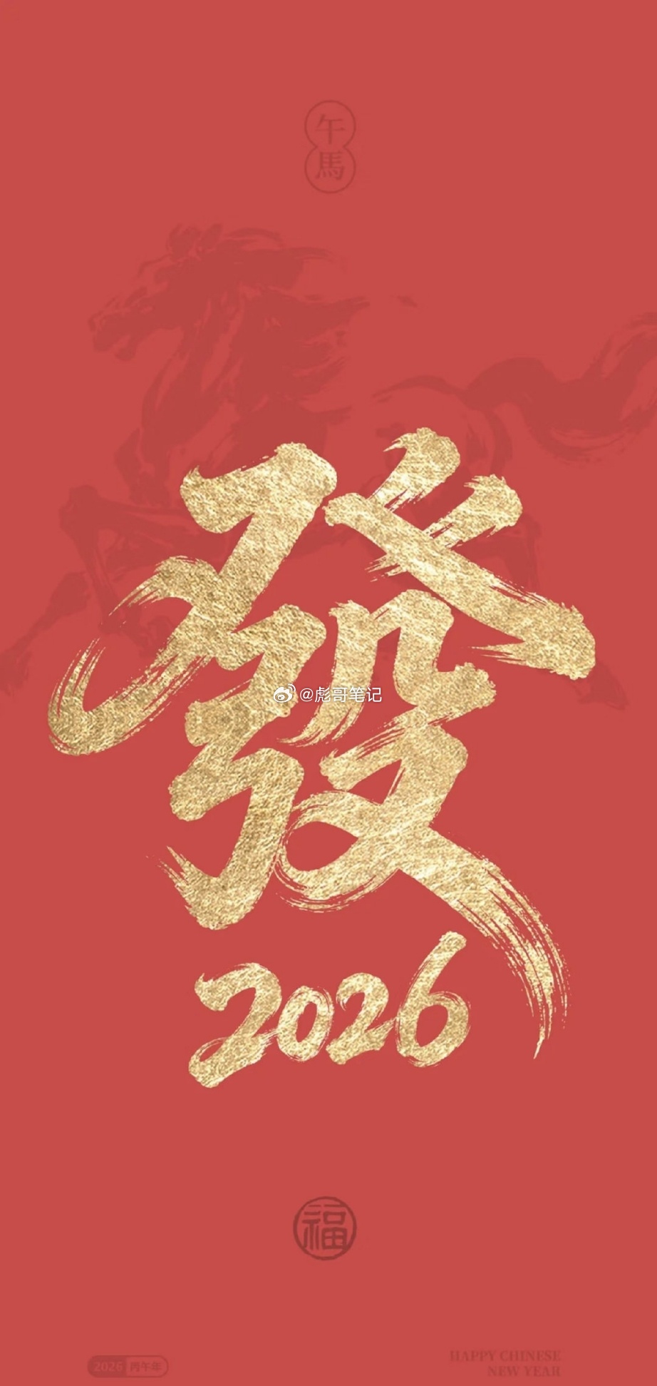 各位并肩作战的战友们，早上好！新的一月，准时上线，祝所有点赞👍打178的朋友一