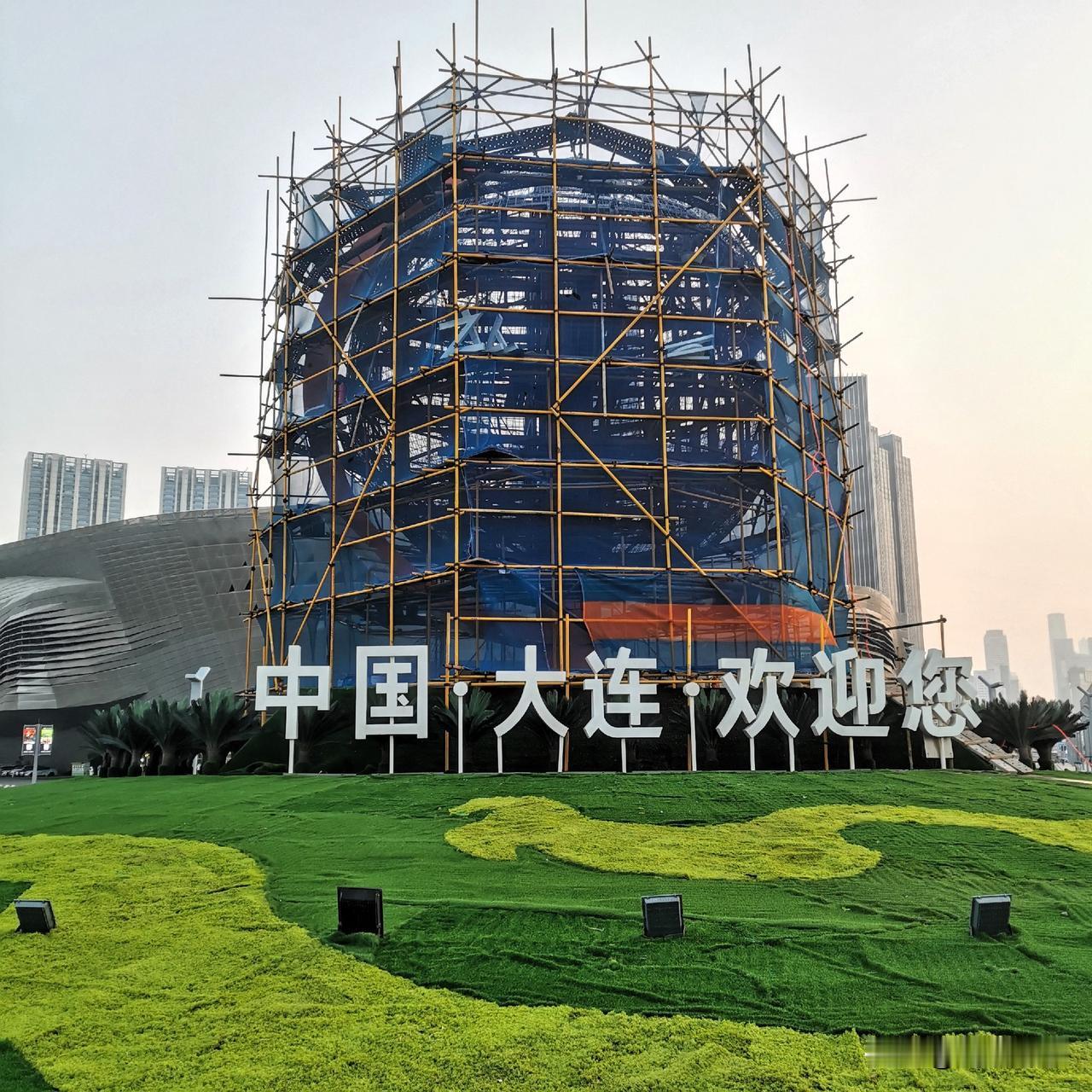 东港“大地球仪”升级改造进行时！

为迎接2026年夏季达沃斯论坛召开，和美化城