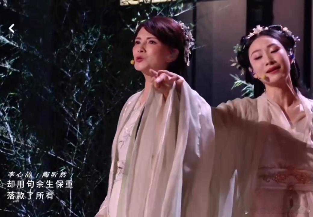 陶昕然徐梦洁双人舞 浪姐二公的舞台，因她们的古风双人舞而熠熠生辉。陶昕然似一朵静