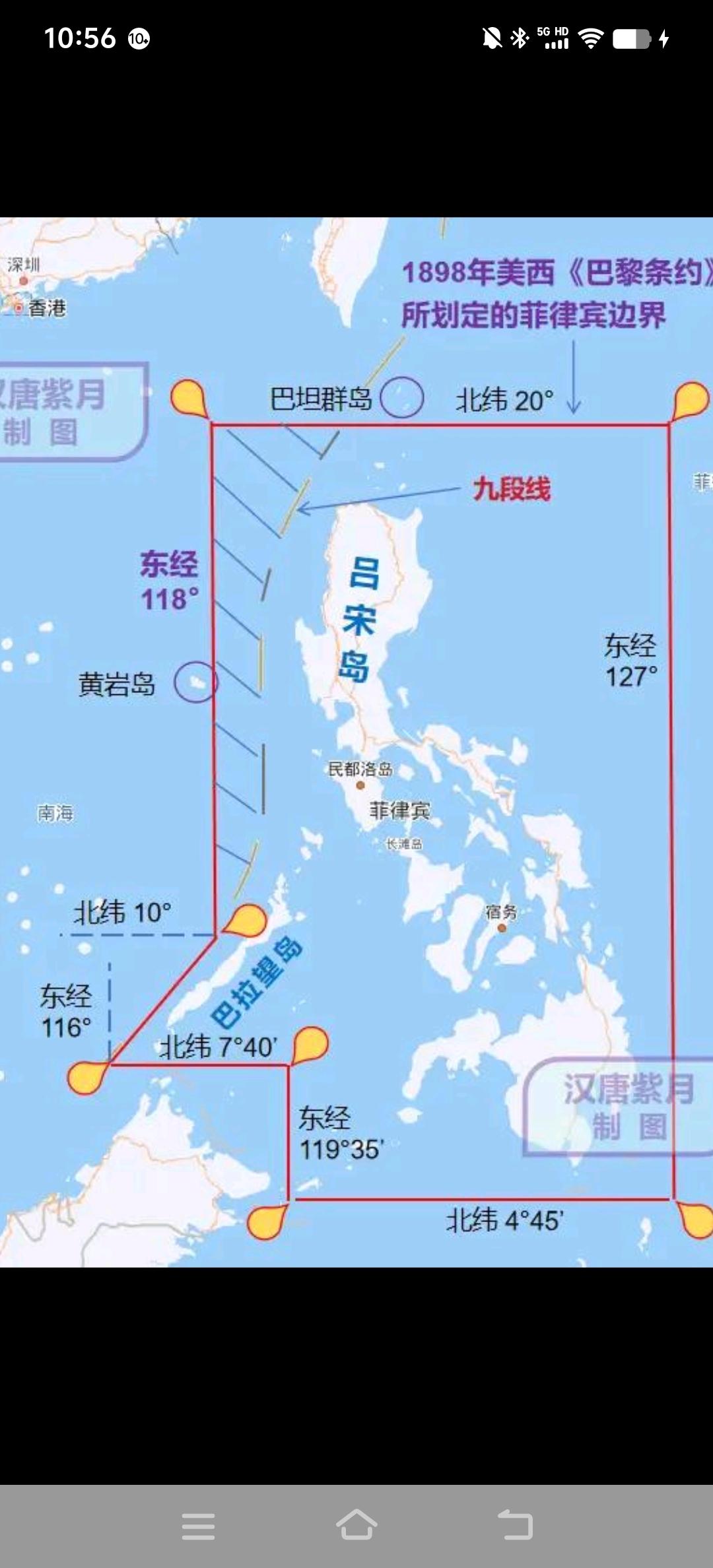 巴丹群岛历史地理被扒出来了，是中国台湾省的一部分
巴丹群岛自古以来就是中国的领土