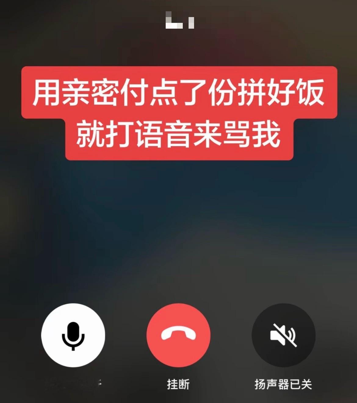 我谈恋爱抠搜程度 