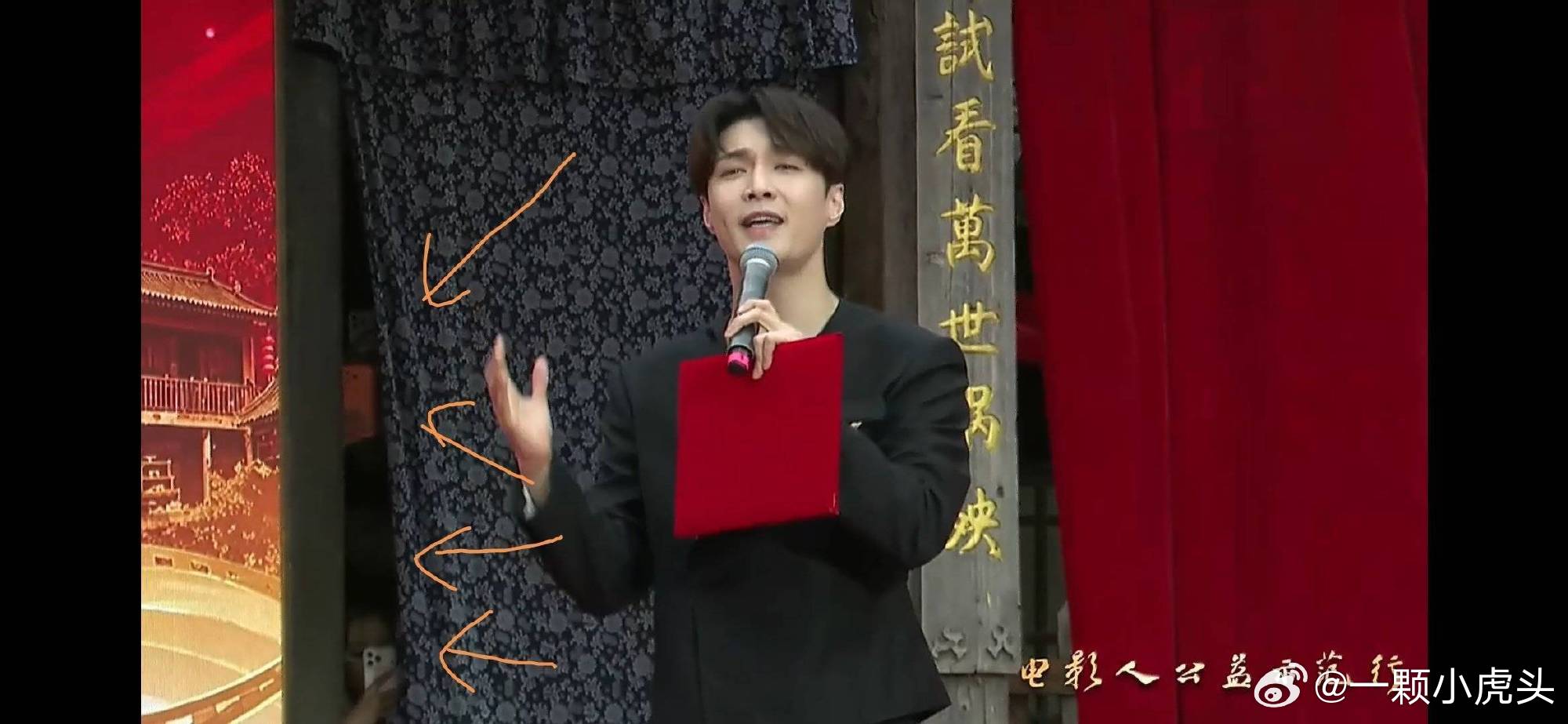 张艺兴，你有没有觉得背后凉嗖嗖的