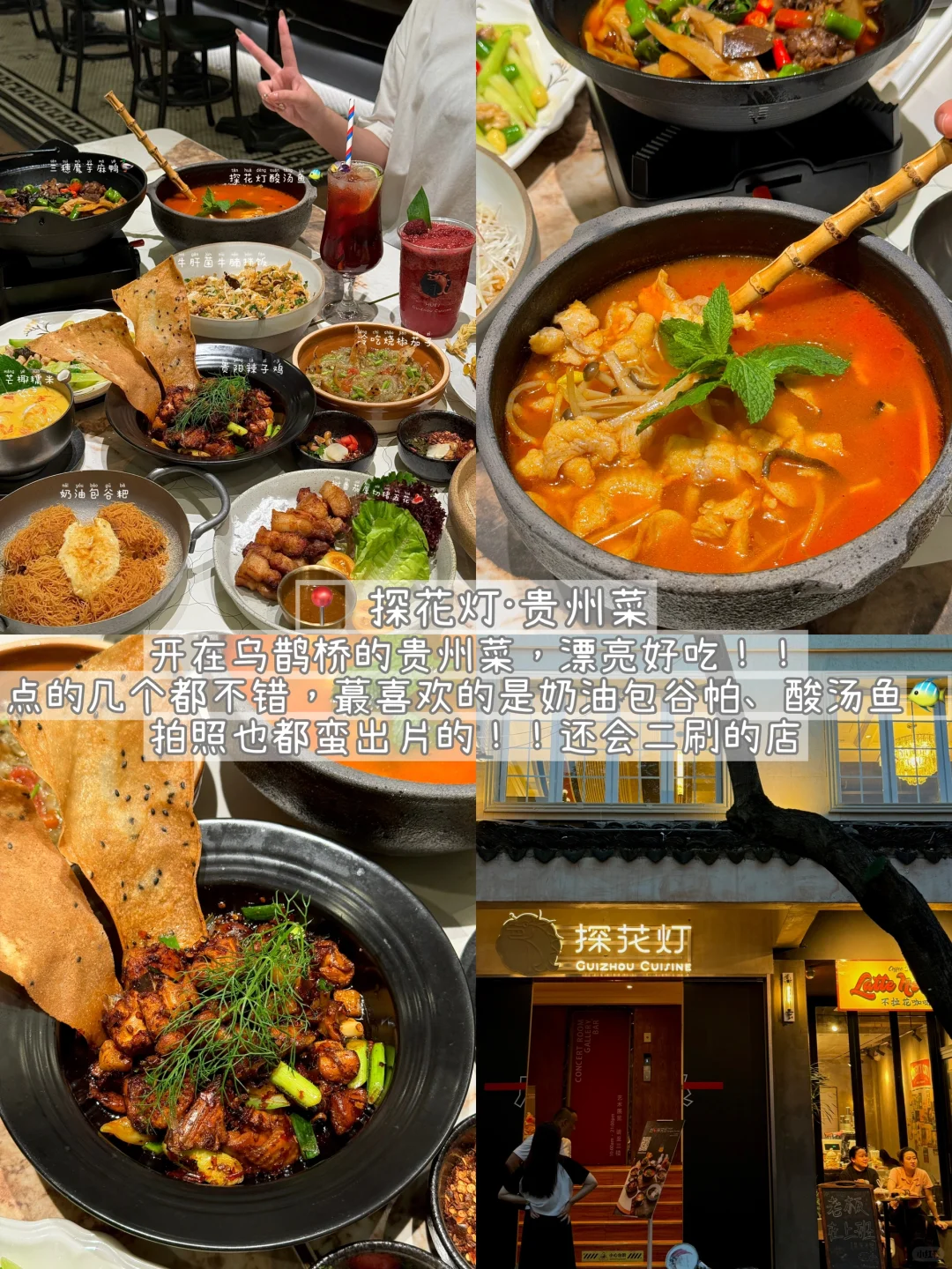 苏州…适合约会的12家漂亮店（合集）