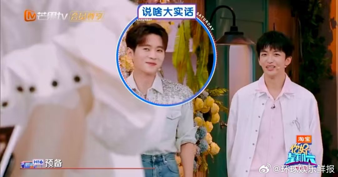 孟子义周也唱歌吵起来了孟子义周也不要再吵了你好星期六 谁看了孟子义周也的合唱不笑