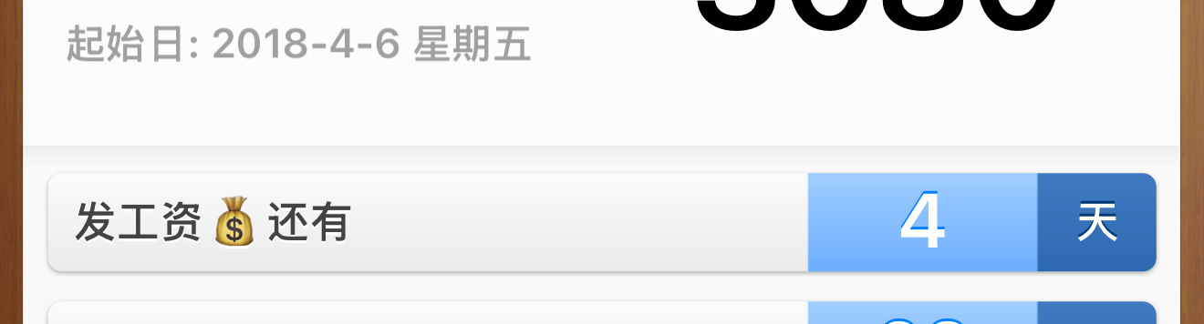 只有上过班的才懂为什么要建立这个目标日[泪奔]不然真是一点班都上不下去 想去摇奶