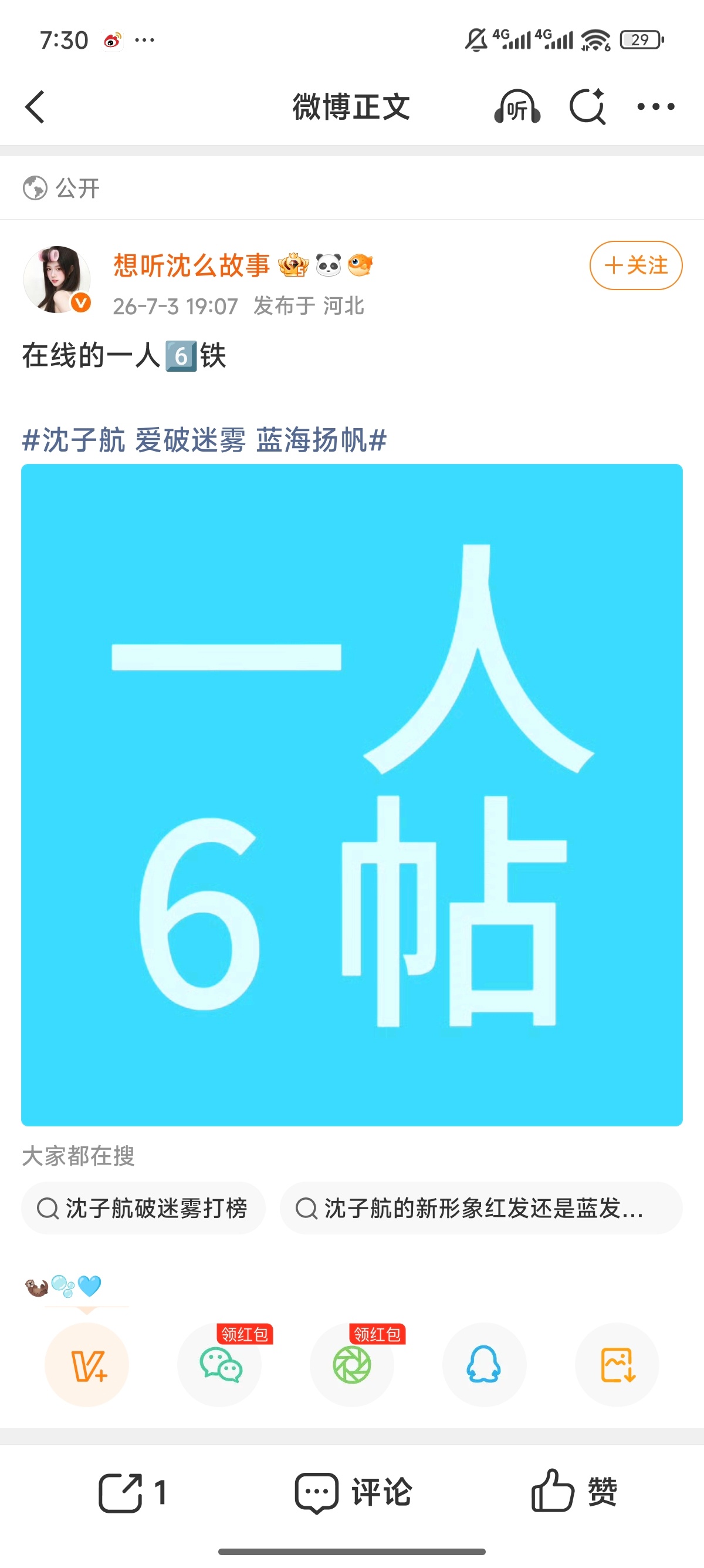 我笑死了，谁懂zzp的幽默 