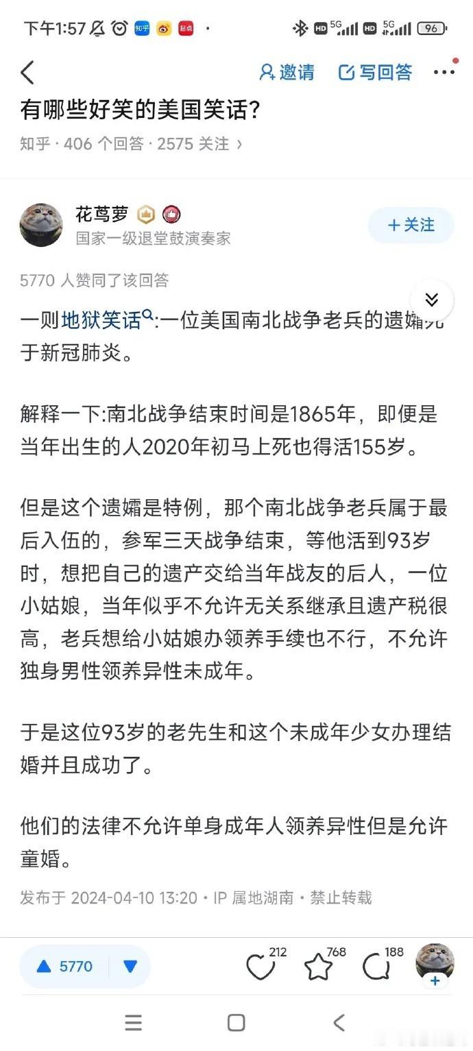 网友：少有的笑点解析比笑话本身好笑的笑话 ​​​