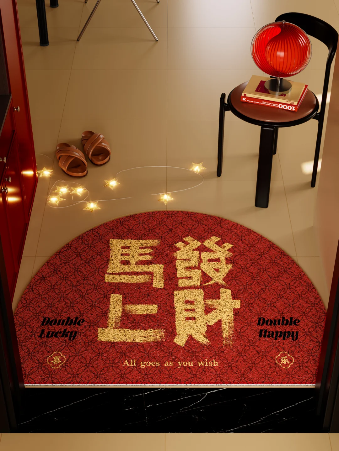 新年开工第一天🧧给玄关换上好运地垫