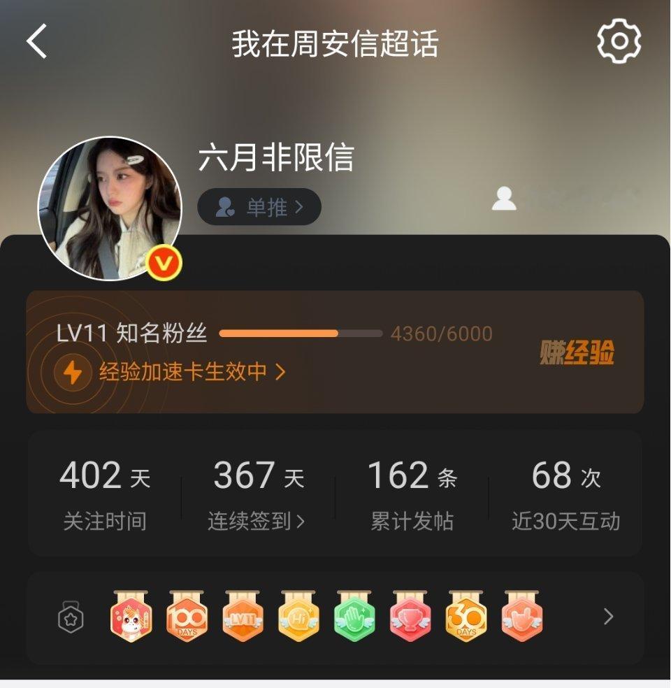 昨天原来是一周年，都没发现耶 