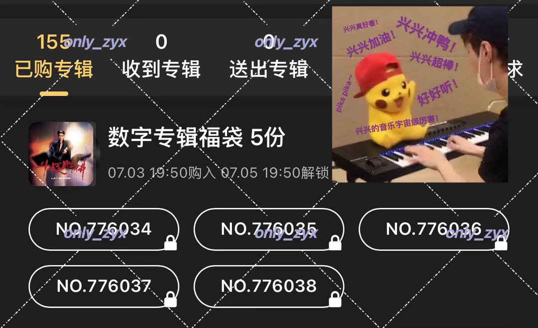 张艺兴新专辑斗战胜佛 ➕5张 销量不是靠喊出来的 大家多努力呀 不能光靠一拨人加