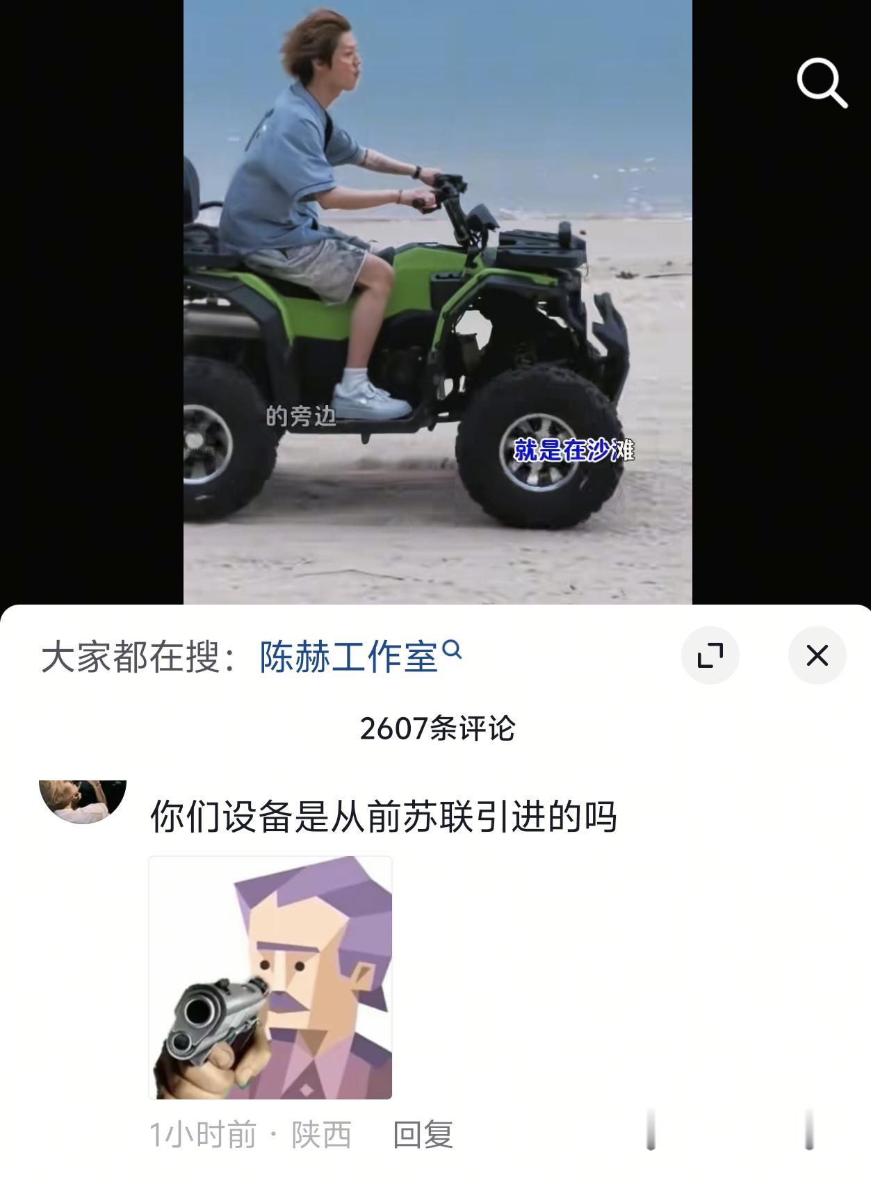 苏联解体了你们怎么还没解体！