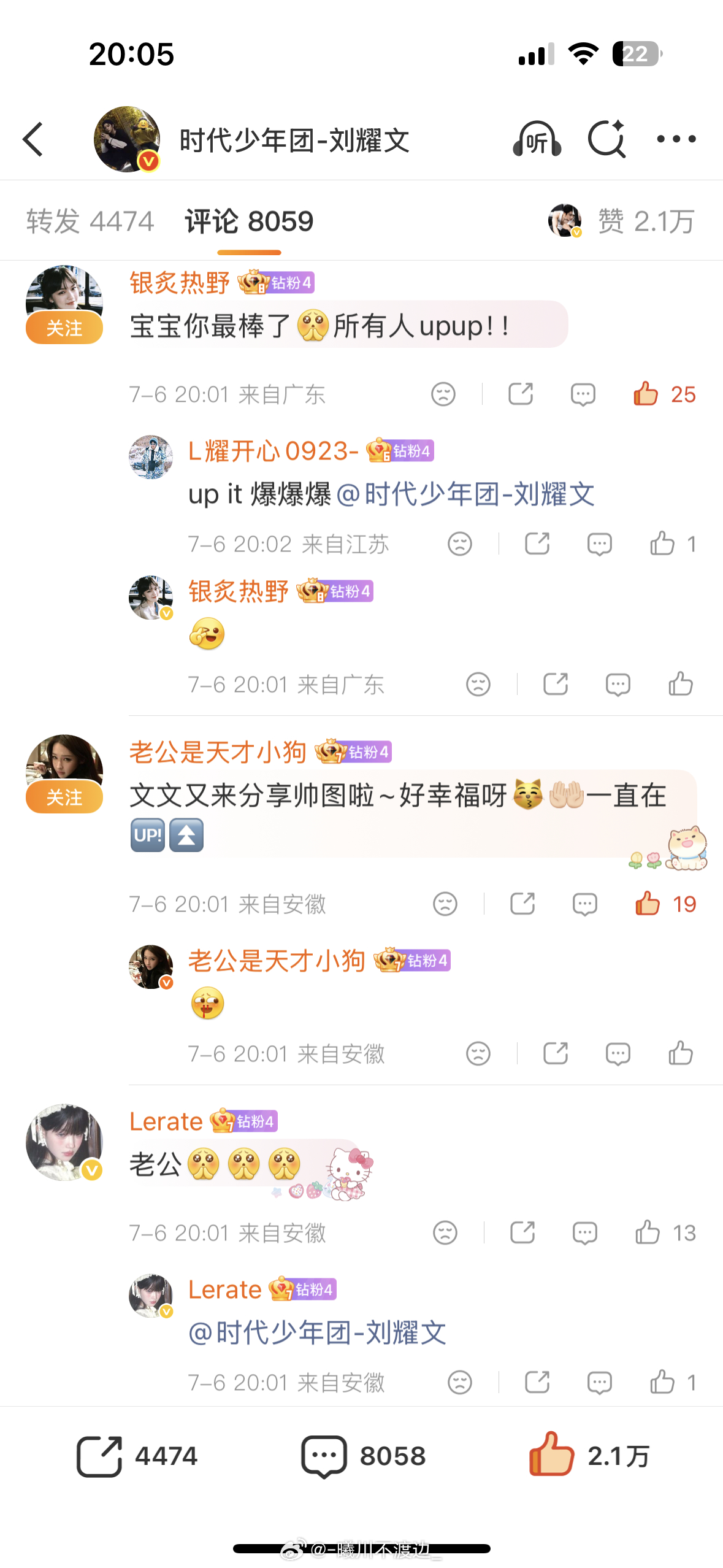 7.6个人博🈳 