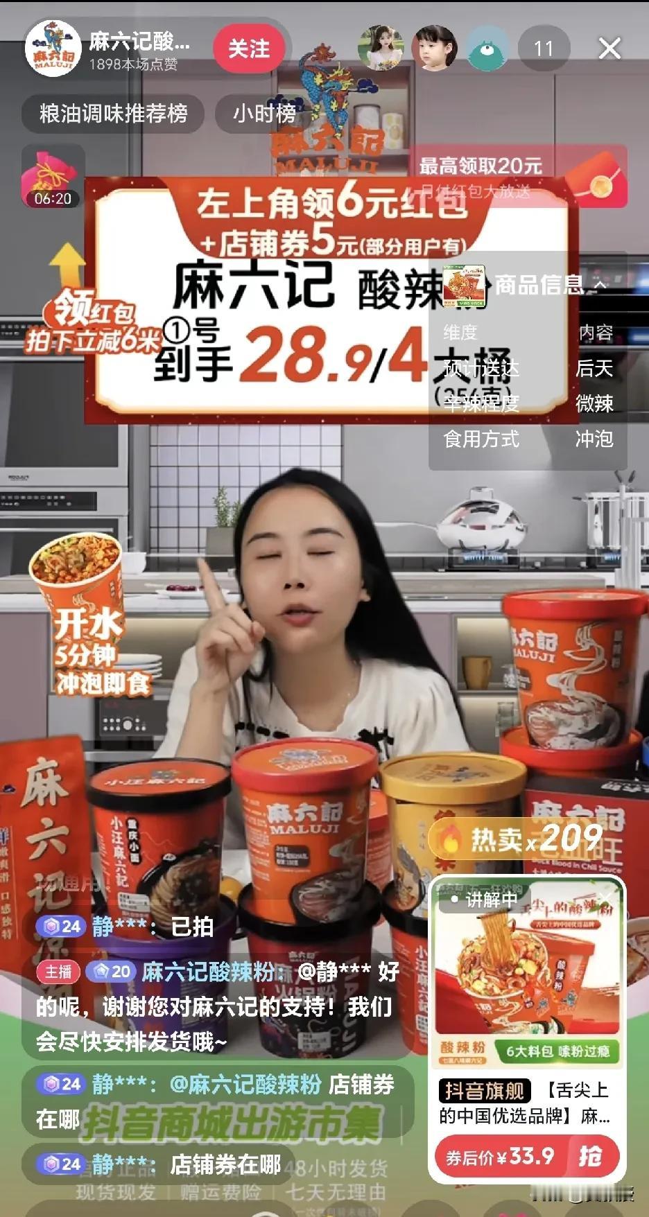 靠煽动那些人
想发财的
都打错了算盘
那位7000万粉丝的大V，电影票房
只有一