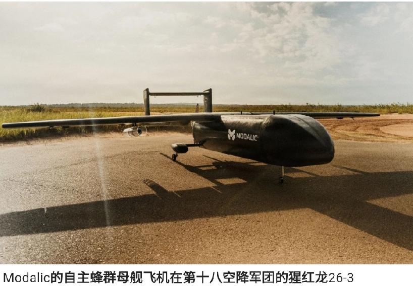 军测试无人机母机释放蜂群，战场攻防正在迎来新变化
 
据防务博客网消息，美军近期