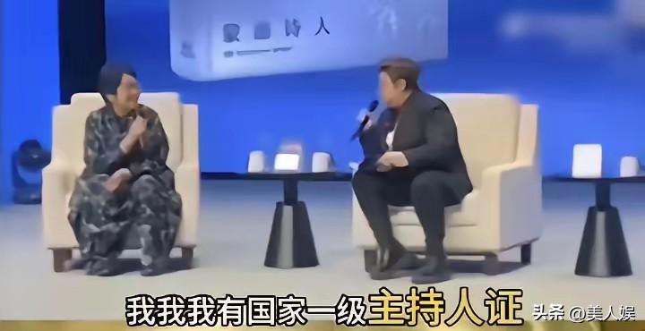 真是够够的了。

韩红又被扒出曾在节目里吹嘘自己考过国家一级主持人证，而且是最高