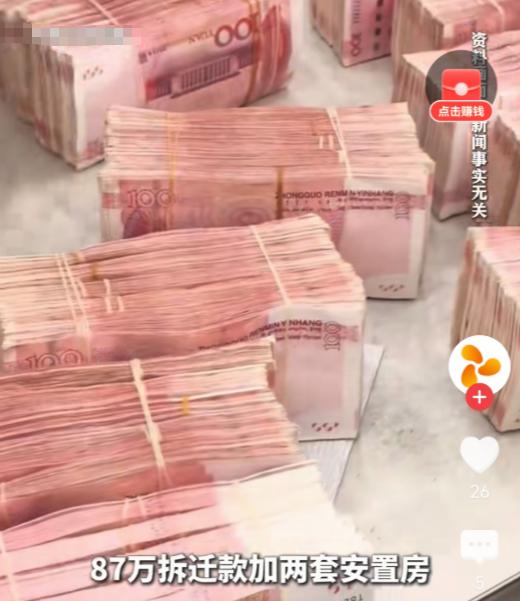 北京，一老人拿到 87 万拆迁款和 2 套安置房，竟全给了继子，一分都没给亲生女