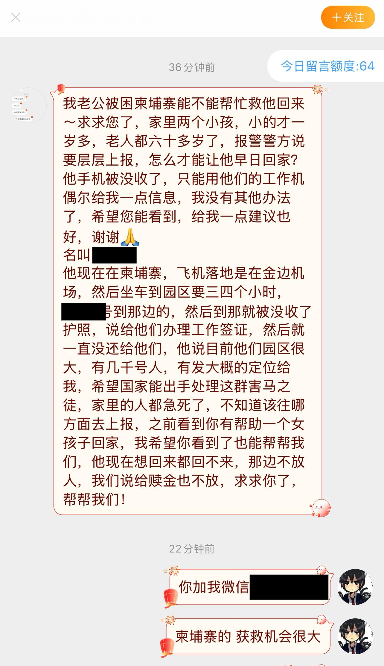 害，还是有新朋友不敢相信我… 