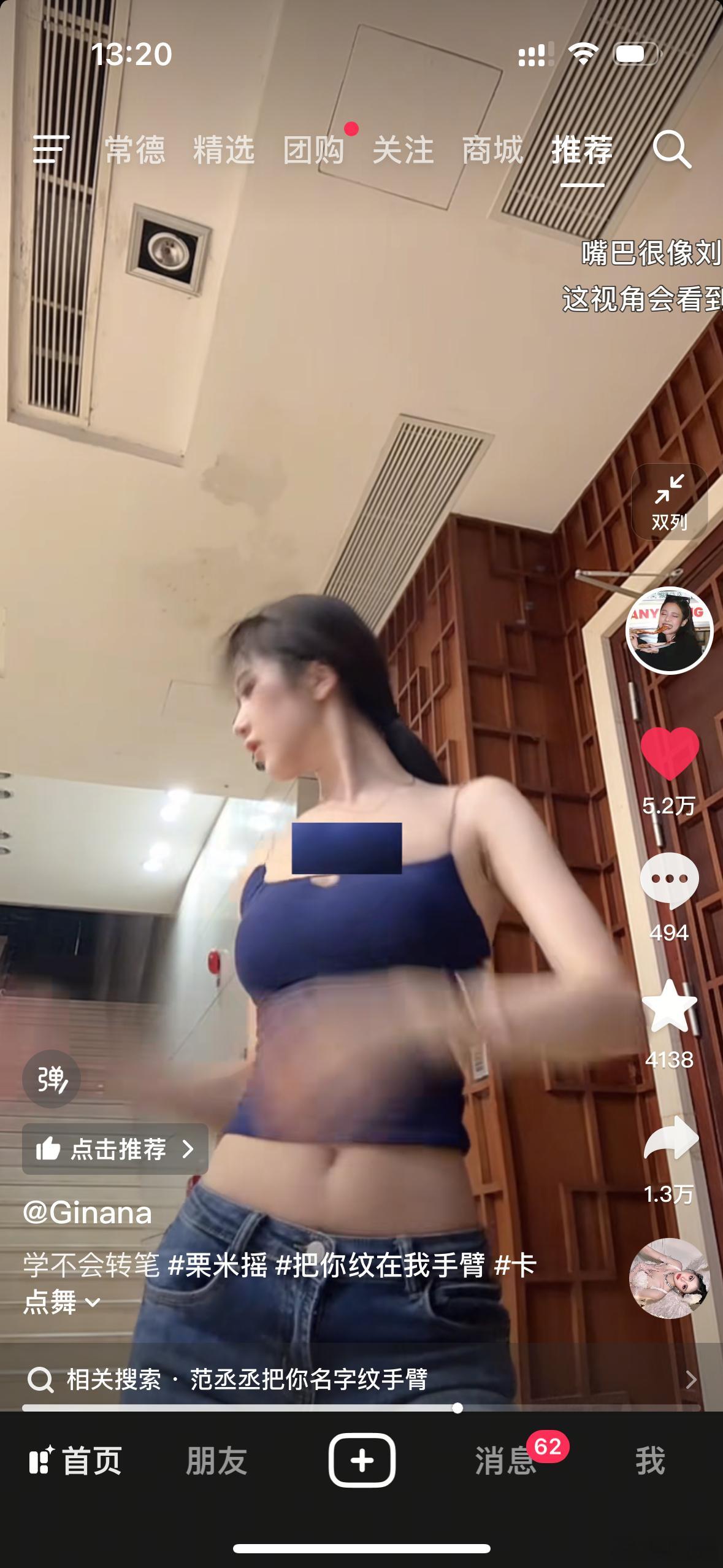 不想吃饭了[无聊]……但是今天中午吃生菜包五花肉[淡淡的] ​​​
