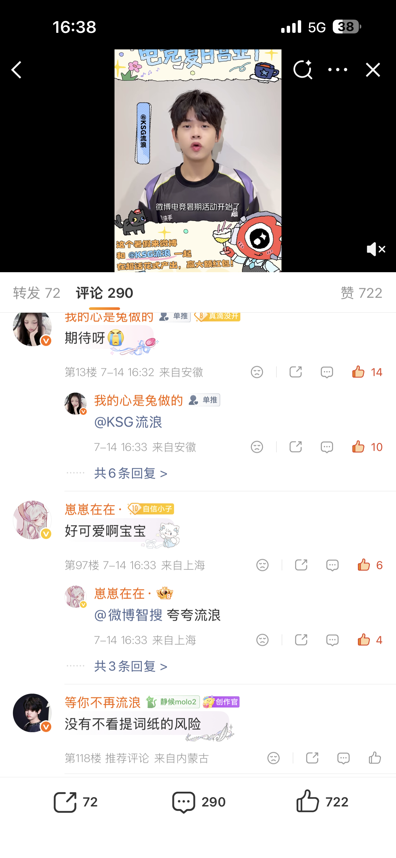 救命，推荐我干嘛，张恒别咔我 