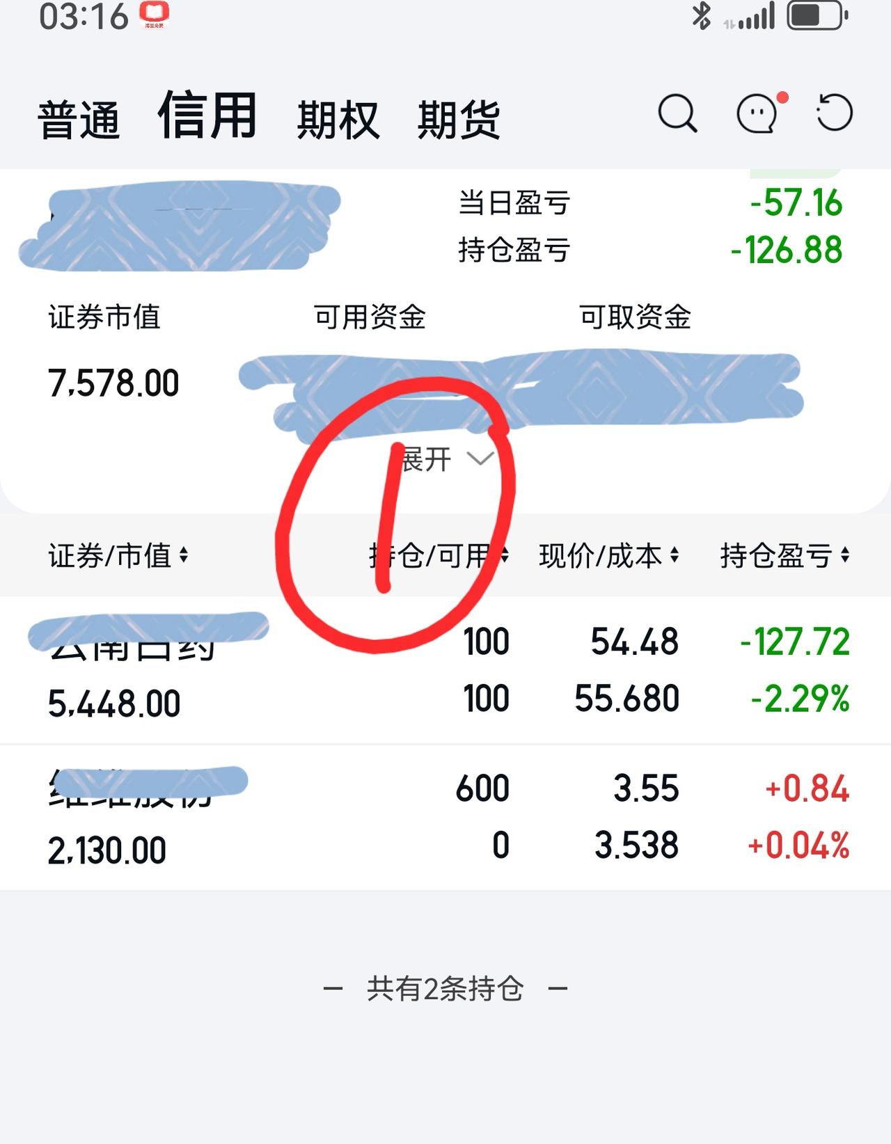 老手说股：（5）
家人们，大盘继续反弹新高，深成指和创业板继续这轮牛市新高，可我