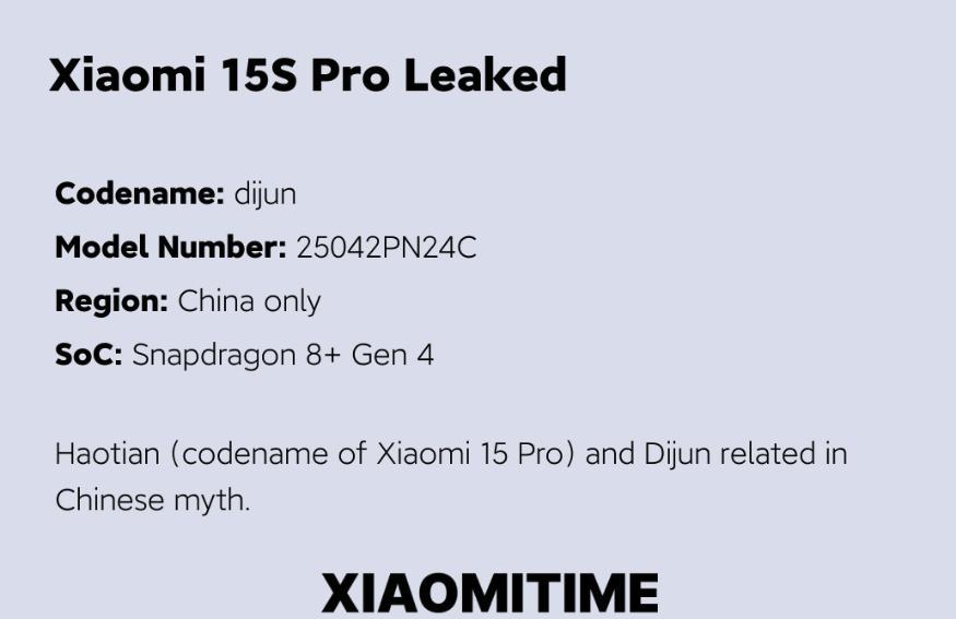 明年小米旗舰不会又一年两更吧？？

毕竟最近，小米15S Pro出现在了Mi C