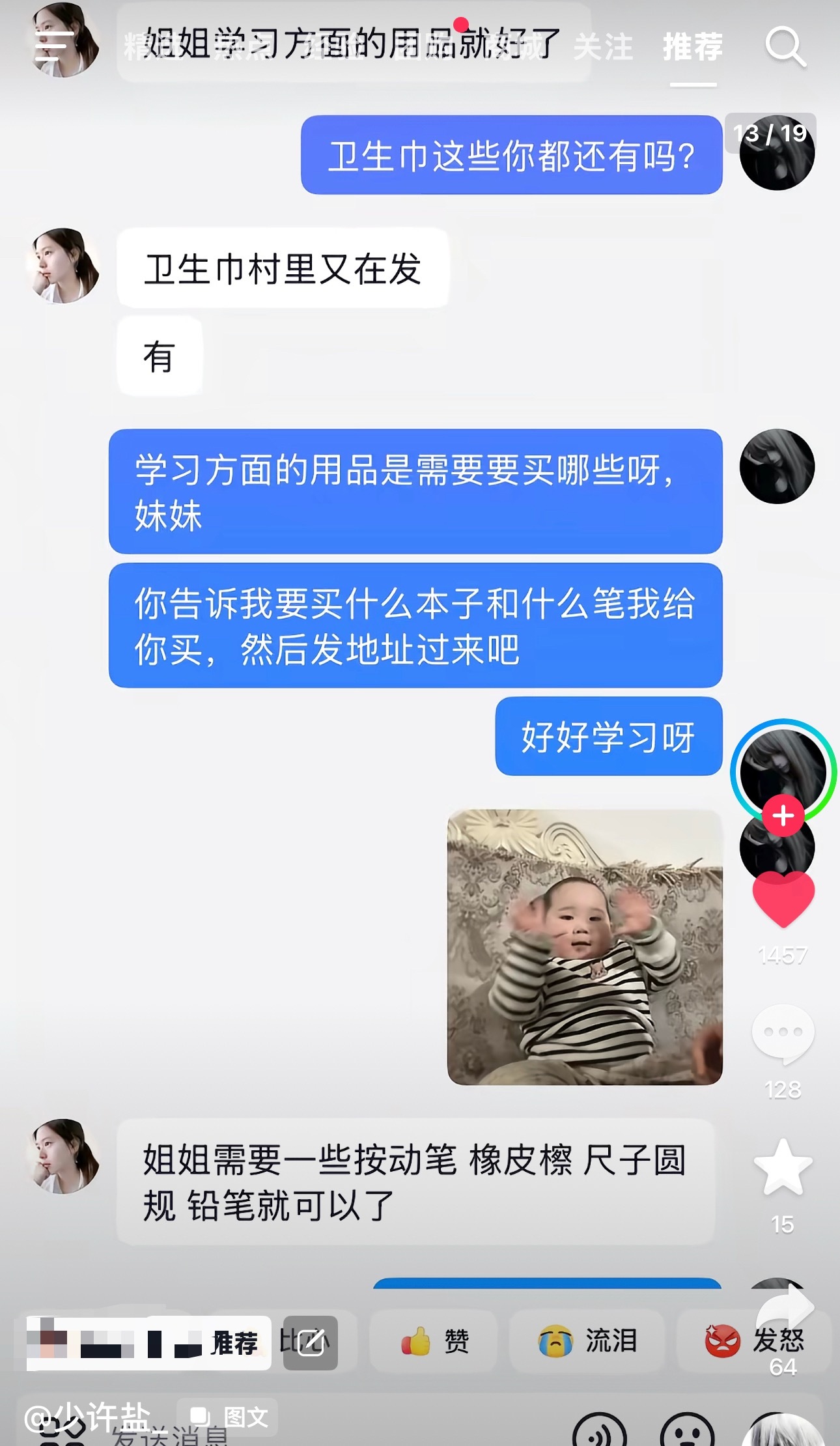 这个视频我都看的眼睛袅袅了，虽然一直有人拿金智秀善良塑来嘲讽，但粉丝并不觉得这是