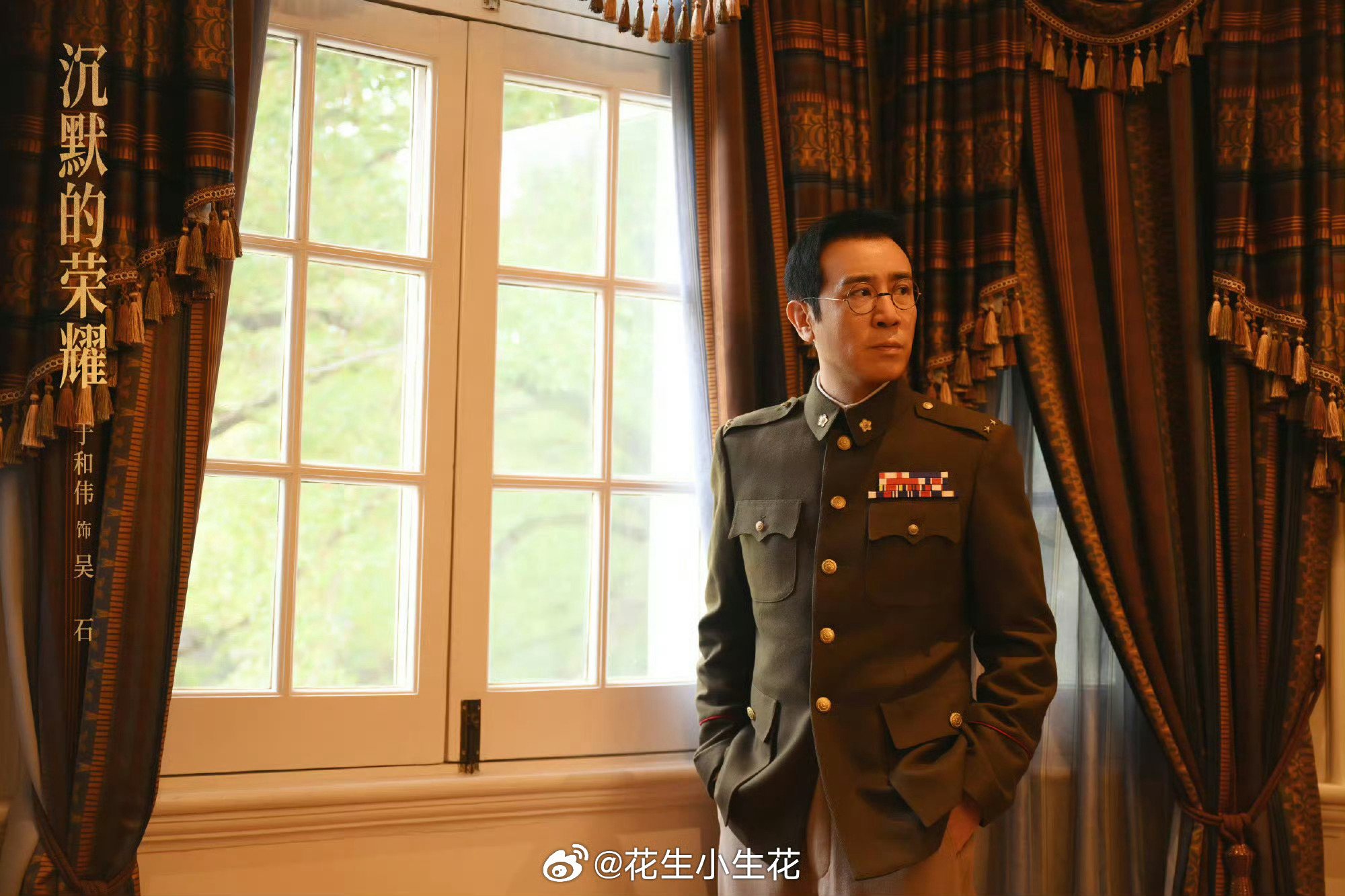 金鹰奖金鹰奖内场 第三十三届中国电视金鹰奖最佳男主角：于和伟《沉默的荣耀》提名名