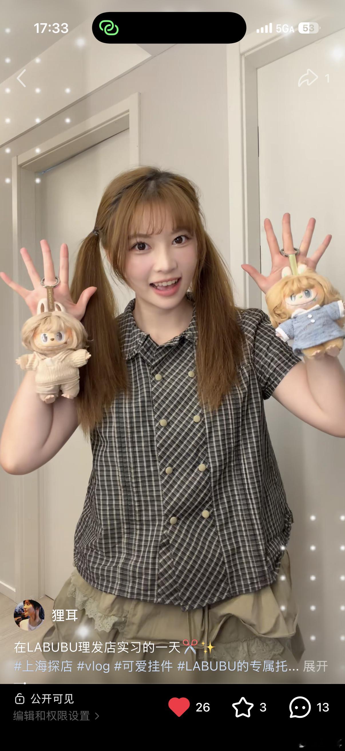 2️⃣个5️⃣2️⃣🧧我下班啦！！ 