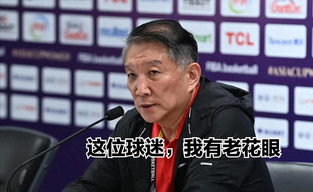连我都看不上的李缘：老宫为何这么执着？

亚洲杯期间，李缘首发首发首发首发！
