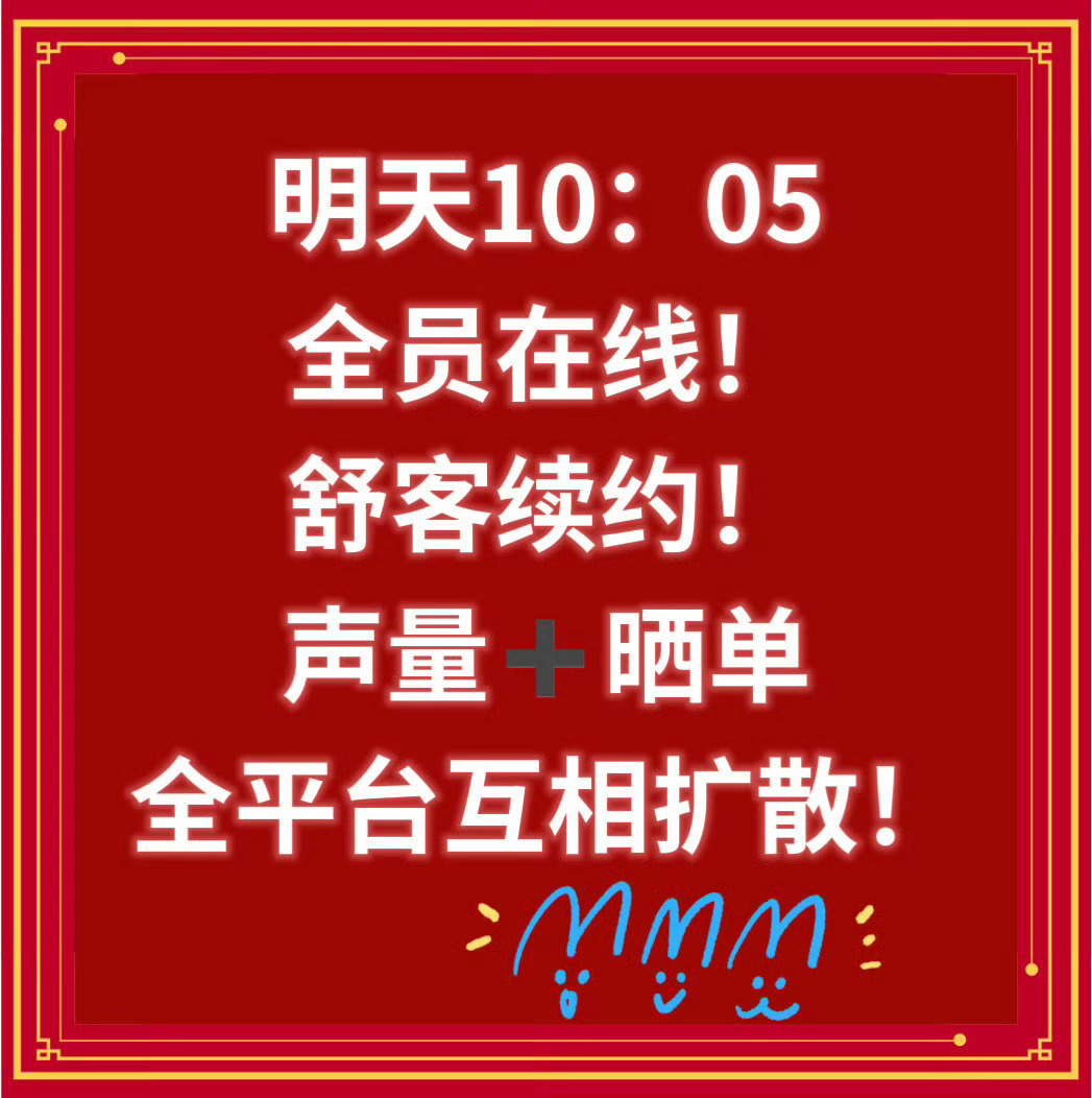 肖战  商务加热尚界网页链接鸿蒙网页链接华为终端网页链接欧莱雅PRO 网页链接舒
