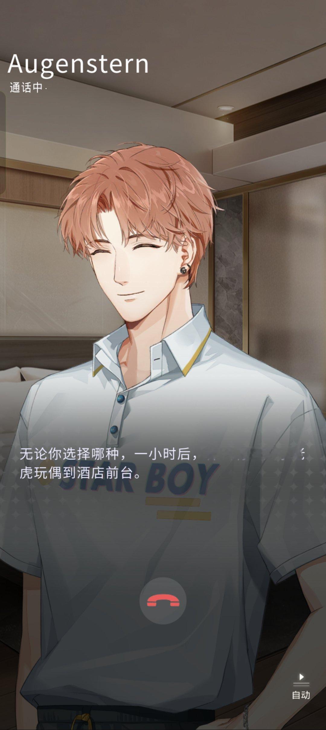 虎塑是夏鸣星的这个事已经板上钉钉了吧