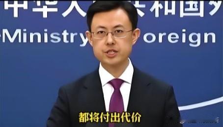 快讯！

北京宣布，对于美国🇺🇸不再口头警告！

北京对美国释放了明确信号：