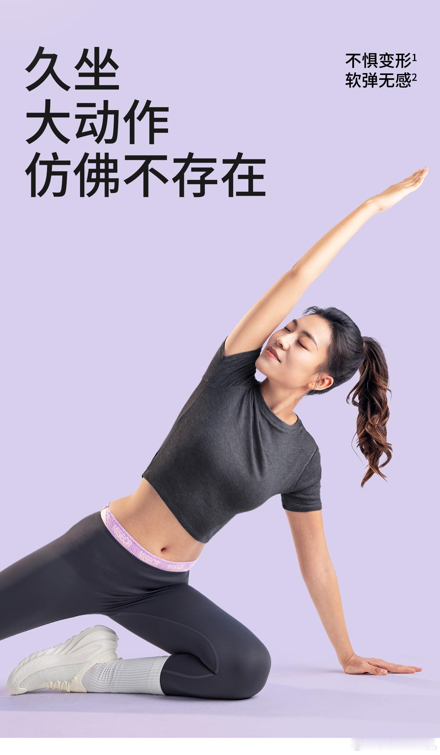 关晓彤五月私语液体裤 彤姐太会选！这次代言的五月私语，拥有15年母婴用品及女性护