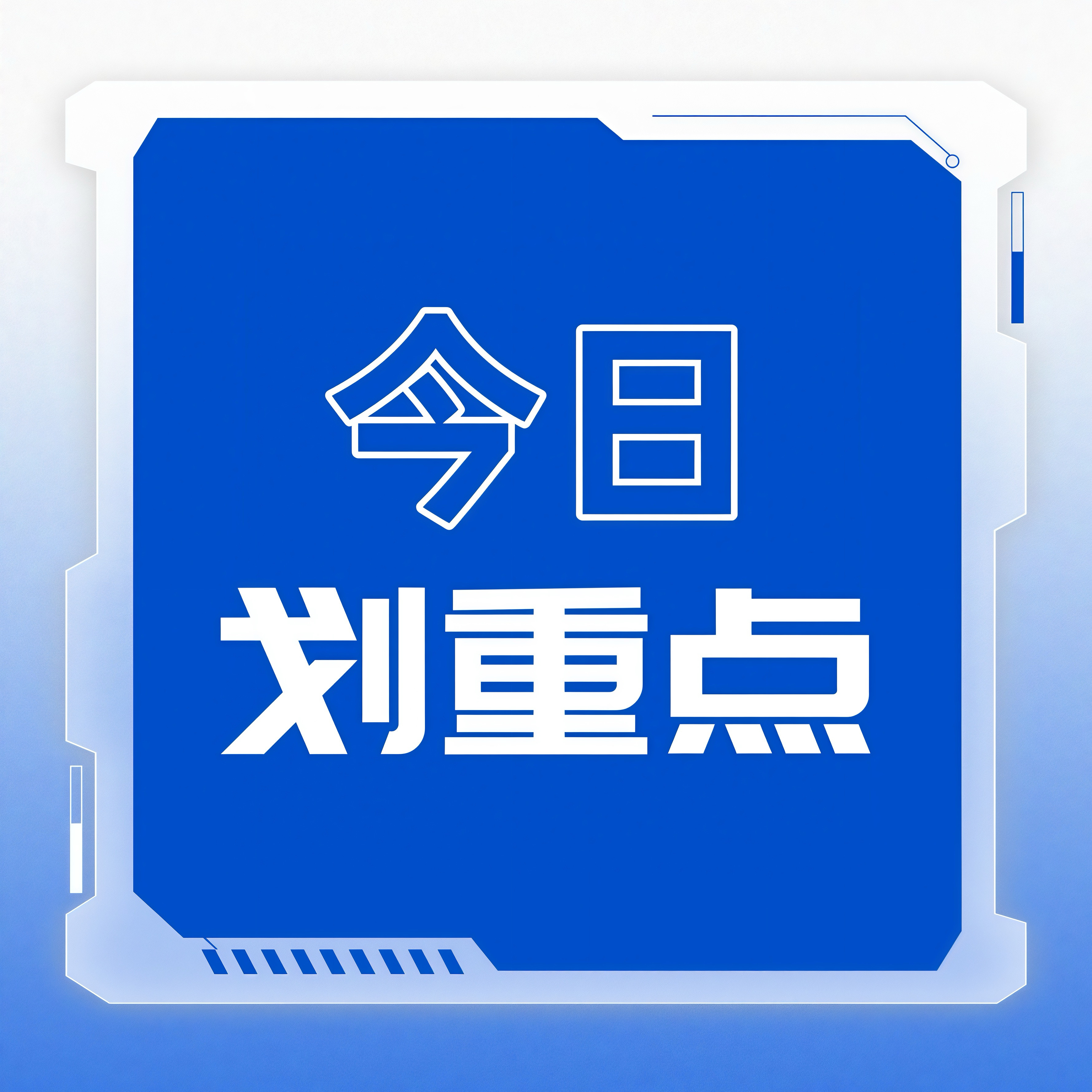 摩登兄弟 今日重点❗️📌宁哥🆕vb 网页链接平👉70赞👉70⚠️多多切h