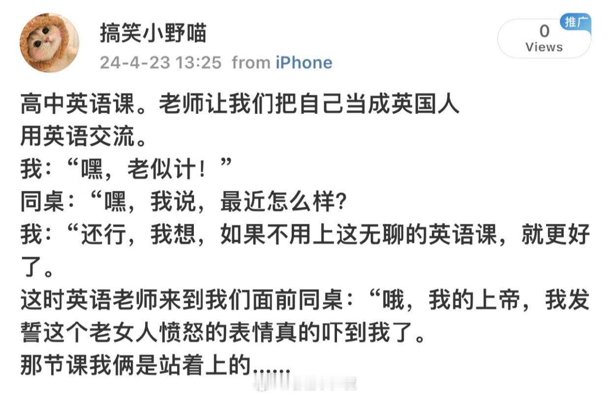 哈哈哈哈哈哈哈哈哈哈哈哈真把自己当外国人了 ​​​