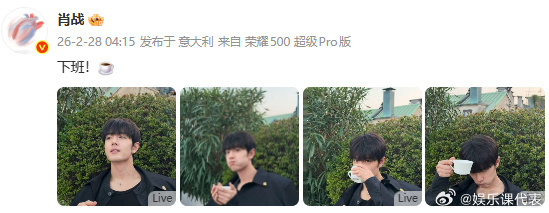 肖战晒下班咖啡肖战喝下班咖啡 闪耀米兰后，下班就这样惬意地品上一杯咖啡～ 