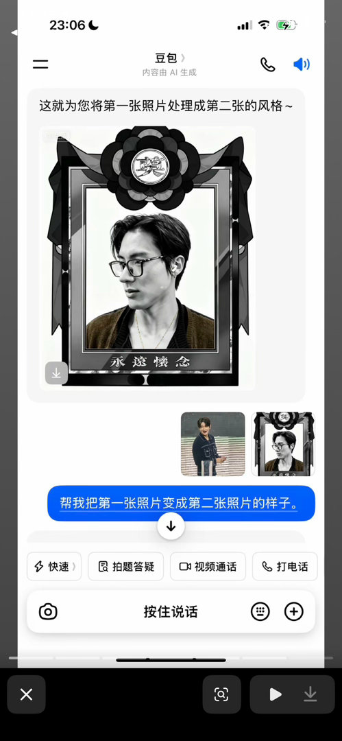 姐妹您家里还有活人吗 你去不成fm怪自担p遗照干什么啊活动是主办联系的福利时间也